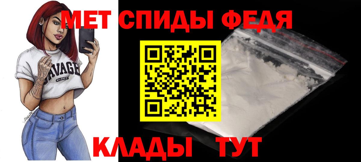 АМФ 98% Тула