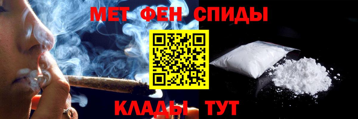 АМФЕТАМИН 98%  Вход с VPN  Тула 