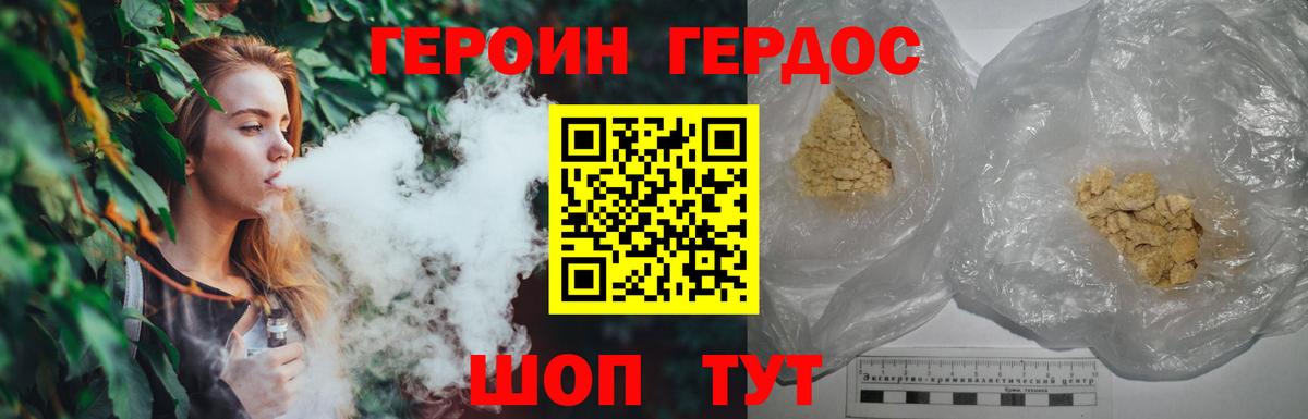 Тула  Героин афганец  Вход с VPN 