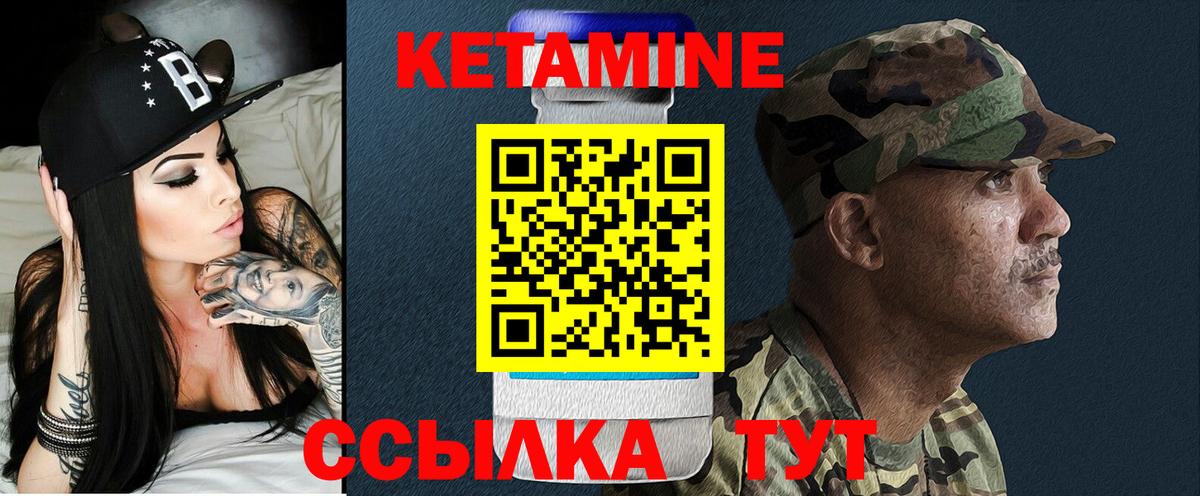 Тула  Кетамин ketamine  blacksprut зеркало  Вход с VPN  Кетамин ketamine 