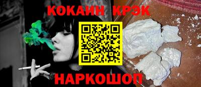 соль ск Комсомольск-на-Амуре