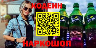соль ск Комсомольск-на-Амуре