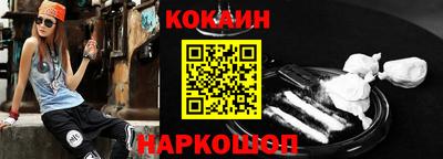 соль ск Комсомольск-на-Амуре