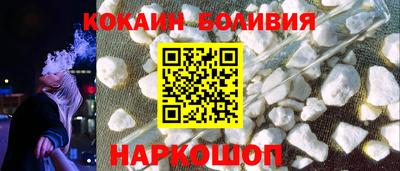 гидра Коммунар