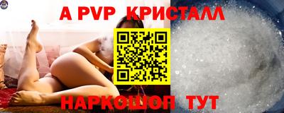 соль ск Комсомольск-на-Амуре