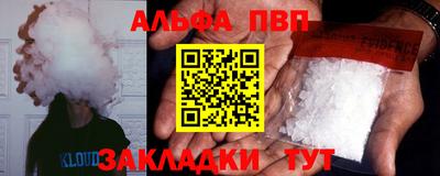 гидра Коммунар