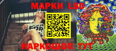 гидра Коммунар