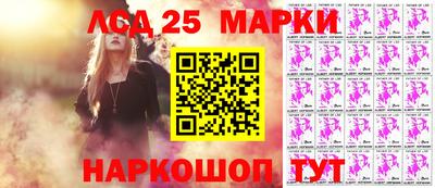 соль ск Комсомольск-на-Амуре