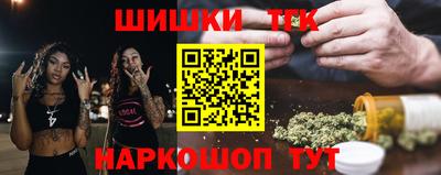 гидра Коммунар
