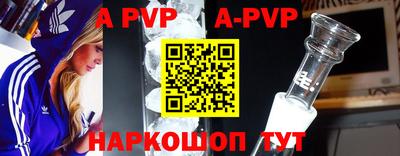 гидра Коммунар