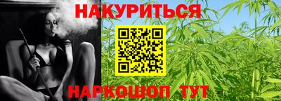 гидра Коммунар