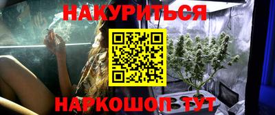 соль ск Комсомольск-на-Амуре
