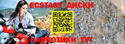 соль ск Комсомольск-на-Амуре
