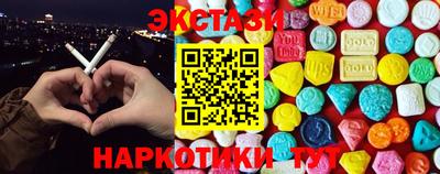гидра Коммунар