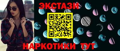 соль ск Комсомольск-на-Амуре