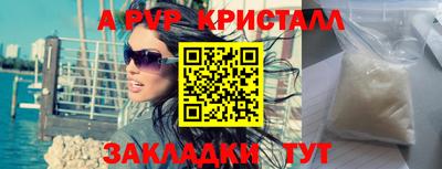 гидра Коммунар