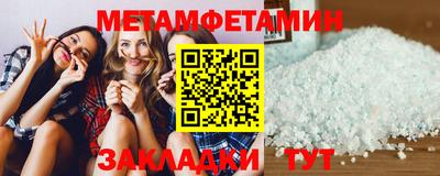 гидра Коммунар