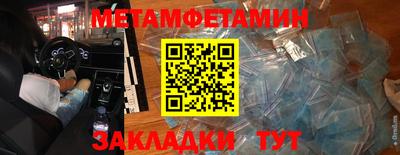 соль ск Комсомольск-на-Амуре