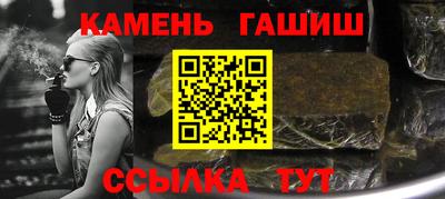 гидра Коммунар