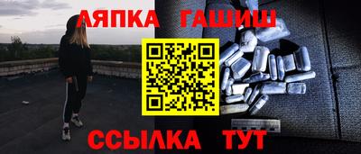гидра Коммунар