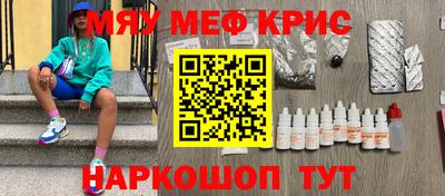 гидра Коммунар
