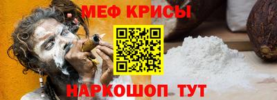 гидра Коммунар
