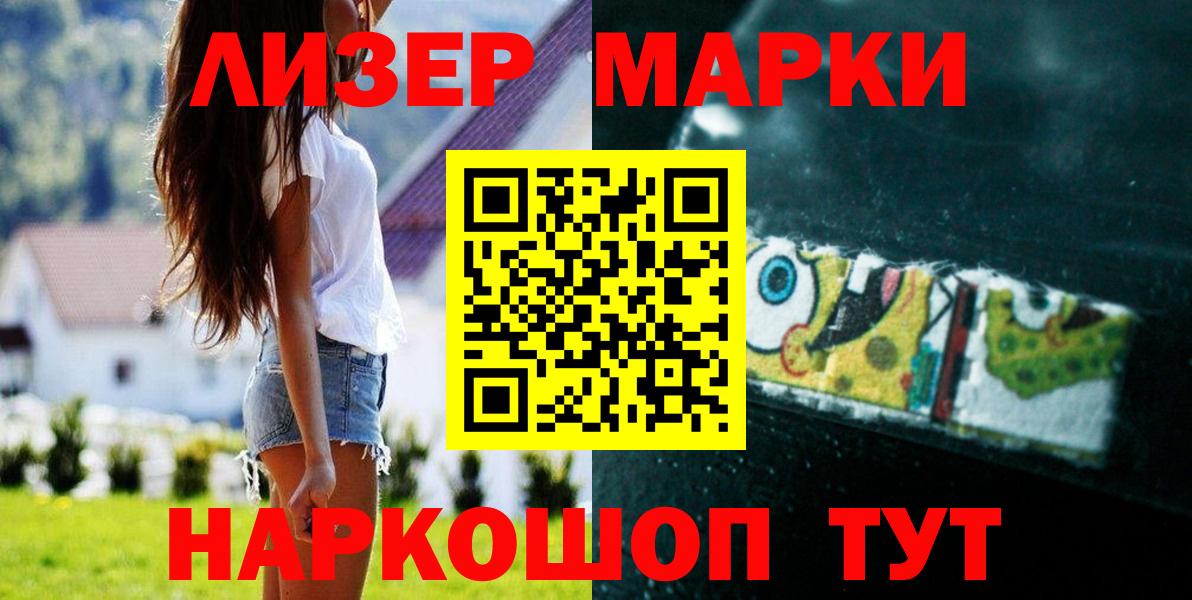 ЛСД экстази кислота Тула
