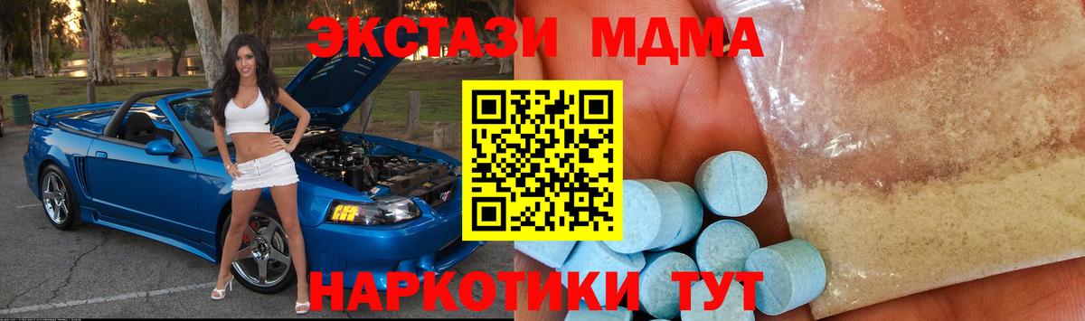 МДМА молли Тула