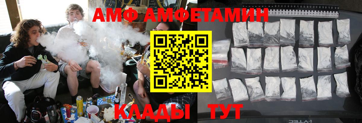Тула  МЕТАМФЕТАМИН пудра  Вход с VPN 