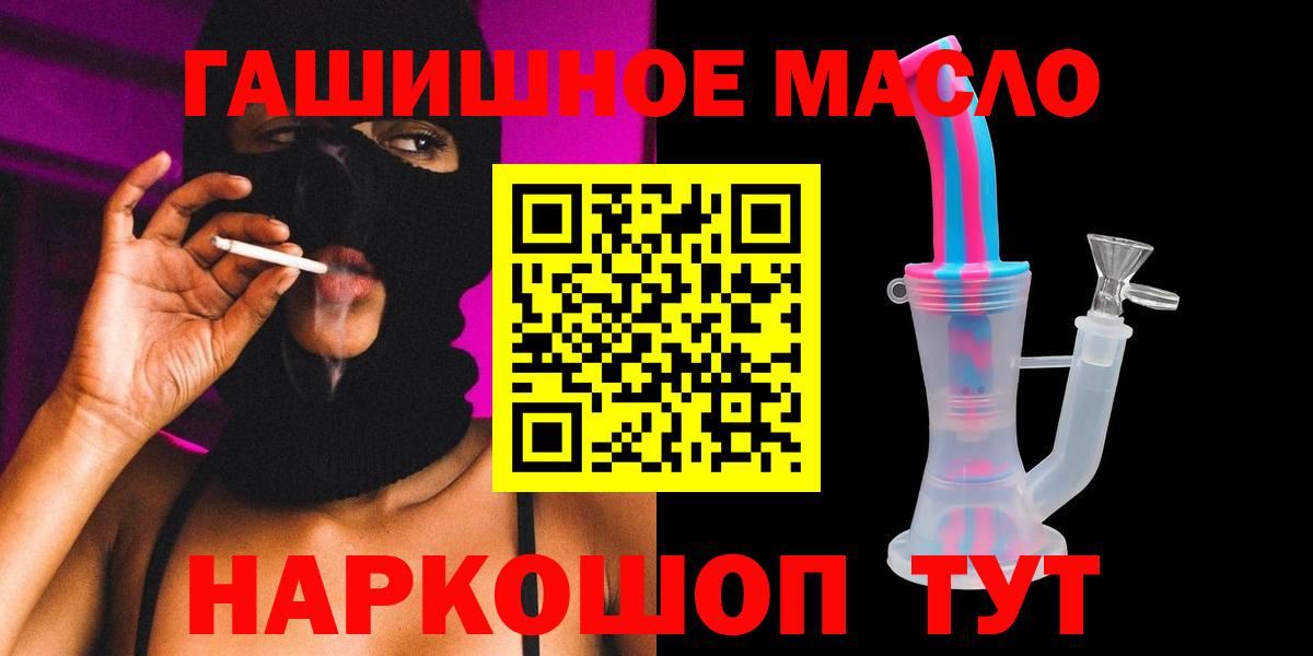 Дистиллят ТГК Wax Тула