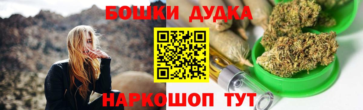 Тула  МАРИХУАНА White Widow  Бошки марихуана AK-47  Вход с VPN  Конопля THC 21%  Конопля Ganja 